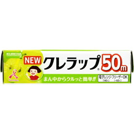 クレハ｜KUREHA 【NEWクレラップ】ミニミニ お徳用 15cm×50m