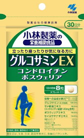 小林製薬｜Kobayashi グルコサミンEX（240粒）