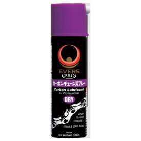 エバーズ｜EVERS EVERS PRO カーボン チェーンスプレー 100ml EP-3 DRY EP-3[EP3]