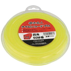 小山刃物製作所｜KOYAMA HAMONO ナイロンコード　プロ　50m F214