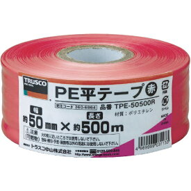 トラスコ中山｜TRUSCO NAKAYAMA PE平テープ　幅50mmX長さ500m　赤　TPE50500R