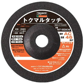 トラスコ中山｜TRUSCO NAKAYAMA トクマルタッチ　100X2X15　AC46　20枚入　TMT1002AC46