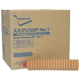 住鉱潤滑剤｜SUMICORDS グリース（高荷重用リチウムグリース）　スミグリスEP　No．1　400g　264165
