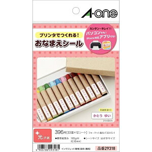 A-onebG[ OV[ CNWFbg n 29318 [͂ /12V[g /33 /]