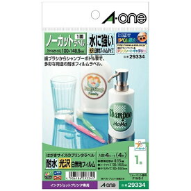 A-one｜エーワン はがきサイズのプリンタラベル 白無地 29334 [はがき /4シート /1面 /光沢]