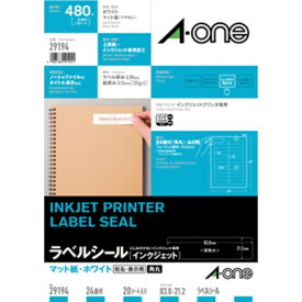 A-one｜エーワン インクジェットプリンタラベル 四辺余白付 ホワイト 29194 [A4 /20シート /24面 /マット]