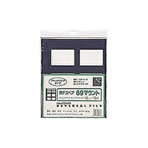 �x�m�t�C�����bFUJIFILM RF�X�y�A 69�}�E���g �i6×9�i6×7�A6×8�j�A�t���p�m���}�}�E���g6�R�}�j