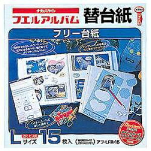 iJoVbNakabayashi tGAo t[֑䎆@At-LFR-15[AtLFR15]
