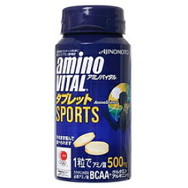 味の素｜AJINOMOTO amino VITAL タブレット SPORTS【120粒】【パッケージデザインの変更等による返品・交換不可】