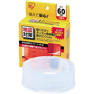 IRIS OHYAMAbACXI[} Ƌ]|h~v[g i1j@JTP-60[JTP60]