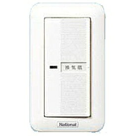 Panasonic｜パナソニック 換気扇スイッチ　FY-SV05W