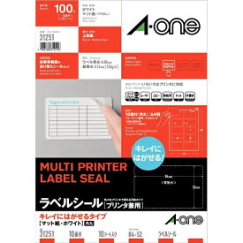A-one｜エーワン 〔各種プリンタ〕ラベルシール キレイにはがせるタイプ 四辺余白付 角丸 (84x52x0.09mm) ホワイト 31251 [A4 /10シート /10面 /マット /84mm×52mm]