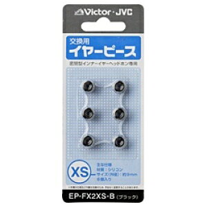 JVC�b�W�F�C�u�C�V�[ �C���[�s�[�X XS 3�y�A �u���b�N EP-FX2XS-B[EPFX2XSB]