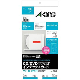A-one｜エーワン CD/DVDインデックスカード インクジェット専用タイプ ホワイト 51217 [25シート /2面 /マット]