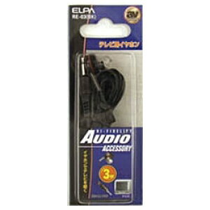 ELPA�b�G���p �C���i�[�C���[�^ RE-03 BK [�J�i���^ /��3.5mm �~�j�v���O][RE03]