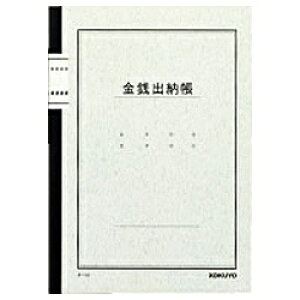 KOKUYObRN m[g A5 Ko[ 40 `-51
