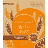Panasonic｜パナソニック 食パン早焼きコース用パンミックス （1斤分×5）　SD-MIX105A[SDMIX105A]