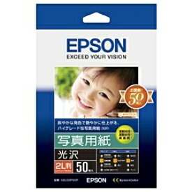 EPSON｜エプソン 写真用紙 光沢 （2L判・50枚）　K2L50PSKR[K2L50PSKR]