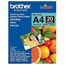 brother｜ブラザー 写真光沢紙 （A4・20枚）　BP71GA4[BP71GA4]