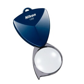 Nikon｜ニコン ニューポケットタイプルーペ 12D（参考倍率：3倍）（ミッドナイトブルー）
