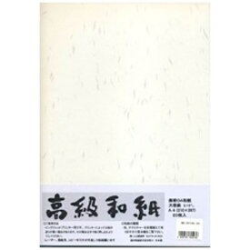 森本化成｜Morimoto Kasei 越前和紙 大雅紙 白 A4 大入りタイプ(50枚) ME-001A4E[ME001A4E]