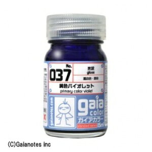 KCAm[cbGaianotes FV[Y 037 FoCIbg