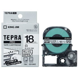 キングジム｜KING JIM キレイにはがせるラベルテープ TEPRA(テプラ) PROシリーズ 白 SS18KE [黒文字 /18mm幅]