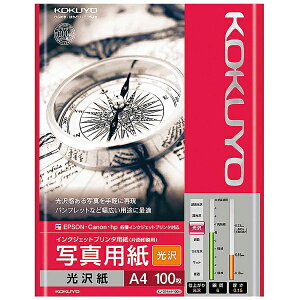 KOKUYObRN CNWFbgv^p ʐ^p  iA4TCYE100j@KJ-G14A4-100[KJG14A4100]yrb_pcpz
