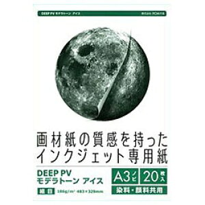 |bTAKEO CNWFbgp DEEP PViA3mrE20Efg[ACXj@DPVA3N-1001[DPVA3N1001]