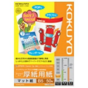 KOKUYObRN IJPp}bgh X[p[t@CO[h p (B5TCYE50) Fx91%x KJ-M15B5-50[KJM15B550]