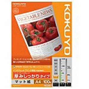 KOKUYObRN IJPp}bgh X[p[t@CO[h ݂^Cv (A4TCYE100) Fx89%x KJ-M16A4-100[KJM16A4100]