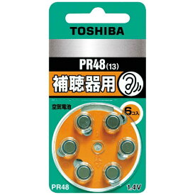 東芝｜TOSHIBA 補聴器用電池 空気電池 PR48V 6P [6個][PR48V6P]
