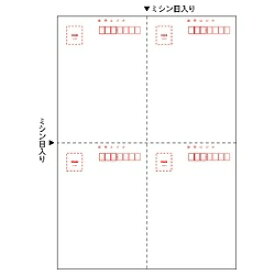 ヒサゴ｜HISAGO はがき 郵便番号枠付 (A4サイズ：4面・200シート：800枚) GB1099N[GB1099N]