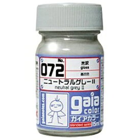 ガイアノーツ｜Gaianotes 基本カラー 072 ニュートラルグレーII