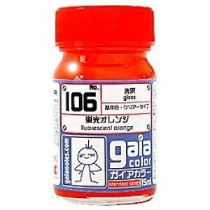 KCAm[cbGaianotes uJ[ 106 uIW