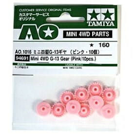 タミヤ｜TAMIYA 【ミニ四駆】 AO-1016 G-13ギヤ(ピンク10個入り)