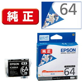 EPSON｜エプソン ICMB64 純正プリンターインク Proselection（プロセレクション） マットブラック[ICMB64]
