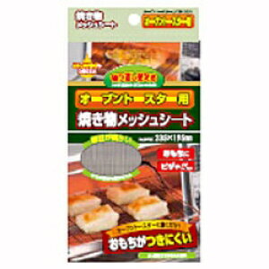 p[bPEARL METAL I[ug[X^[p ĕbVV[gi235×195mmj@H-7985[H7985]