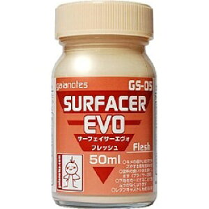 ガイアノーツ|Gaianotes GS-05 サーフェイサーエヴォ フレッシュ 50ml