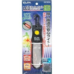 ELPAbGp LED}[J[Cg tbN@DOP-MK02[DOPMK02]