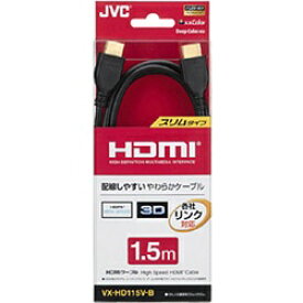 JVC｜ジェイブイシー HDMIケーブル ブラック VX-HD115V-B [1.5m /HDMI⇔HDMI][VXHD115VB]