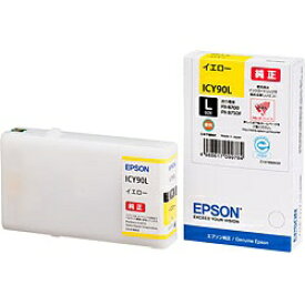EPSON｜エプソン ICY90L 純正プリンターインク ビジネスインクジェット イエロー[ICY90L]