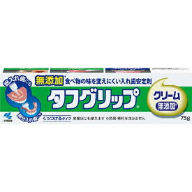 小林製薬｜Kobayashi 長時間安定タフグリップクリーム 75g