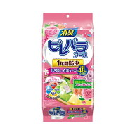 アース製薬｜Earth 【ピレパラアース】 柔軟剤の香り フローラルソープ 引き出し用 1年防虫 48個入〔防虫…