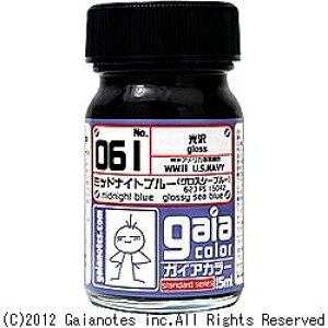 KCAm[cbGaianotes {J[ 061 ~bhiCgu[