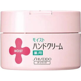 資生堂｜shiseido moist（モイスト）薬用ハンドクリームUR＜L＞120g【医薬部外品】【rb_pcp】
