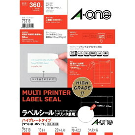 A-one｜エーワン ラベルシール プリンタ兼用 3列×6段 ホワイト 75318 [A4 /20シート /18面 /マット]