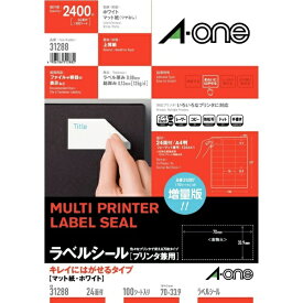 A-one｜エーワン ラベルシール プリンタ兼用 ホワイト 31288 [A4 /100シート /24面 /マット]