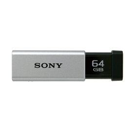 ソニー｜SONY USM64GT S USBメモリ シルバー [64GB /USB3.0 /USB TypeA /ノック式][USM64GTS]【rb_pcacc】