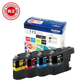 【エントリーで最大2万ポイント当たる｜4/23まで】 brother｜ブラザー LC113-4PK 【ブラザー純正】インクカートリッジ4色パック　LC113-4PK　対応型番：MFC-J6975CDW、MFC-J6973CDW、MFC-J6770CDW、MFC-J6573CDW　他 4色パック[LC1134PK]【rb_pcp】